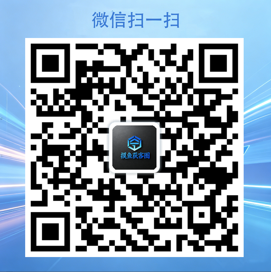 微信二维码